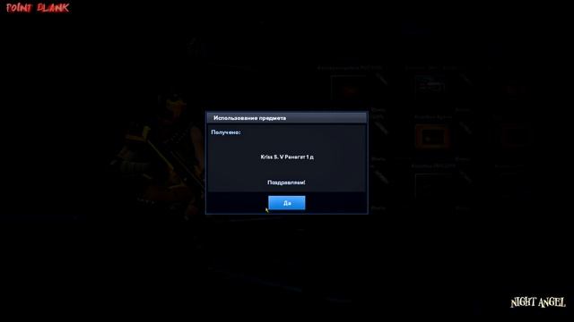Point Blank. Коробка Ренегат смотреть онлайн