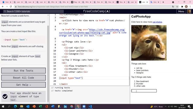Basic HTML and HTML5 смотреть онлайн