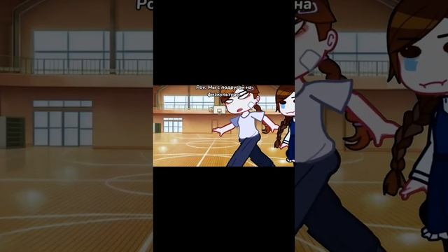 ☆||И так всегда:_)||☆ #яваслюблю #capcut #гачанокс #физкультура #школа #яхочуспать смотреть онлайн