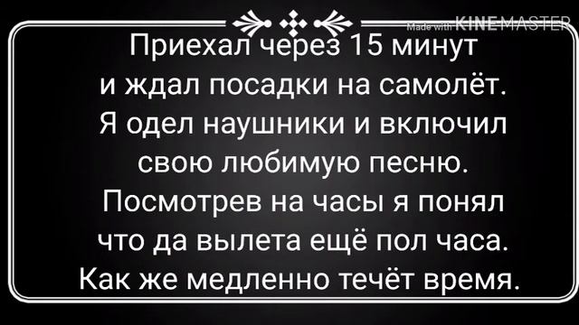 Фанфик Теги " как хорошо что ты приехал " смотреть онлайн