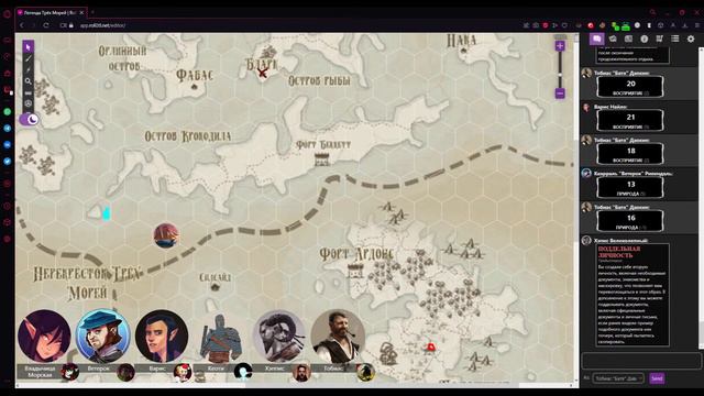 DnD Легенда Трех Морей E4 смотреть онлайн