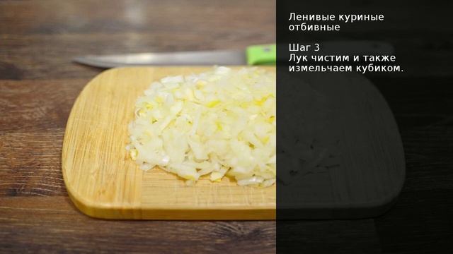 Ленивые куриные отбивные . Рецепт от шеф повара Максима Григорьева смотреть онлайн