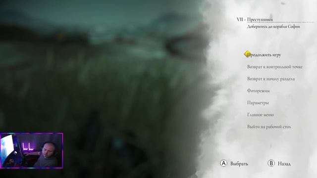 A Plague Tale: Requiem. Прохождение. Часть 3 смотреть онлайн