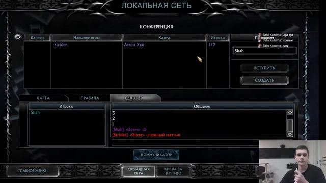 BFME 2 эра контента