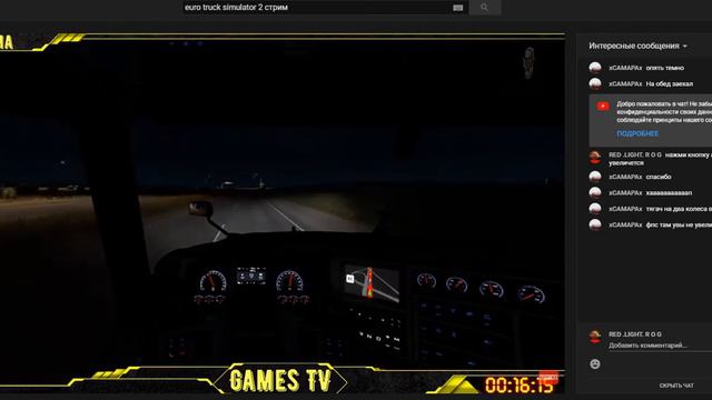 нажми кнопку alt f4 у тебя fps увеличется смотреть онлайн