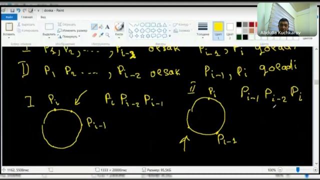 International Mathematical Olympiad problems and solutions Международная математическая олимпиада смотреть онлайн