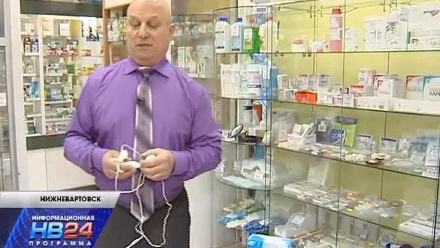 Здоровье по выгодной цене смотреть онлайн