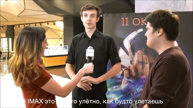 IMAX лазер в Формула Кино смотреть онлайн