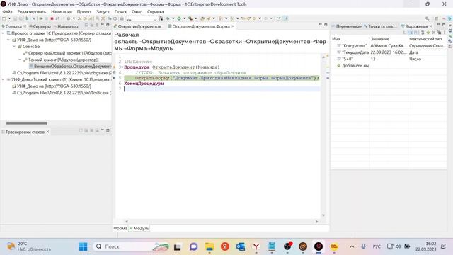 1С в GitHub? смотреть онлайн