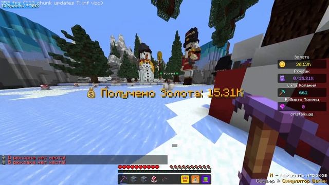 БОЛЬШЕ ШАПОК БОГУ ШАПОК! | Симулятор Шапок в Майнкрафт | Кристаликс | Cristalix смотреть онлайн