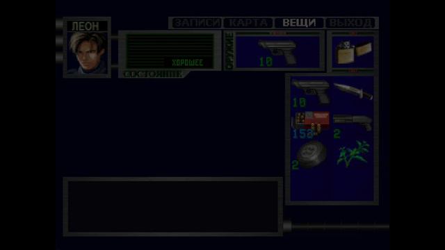 ОРИГИНАЛЬНЯ ИГРА| RESIDENT EVIL 2 | ИГРА (1998) ПРОХОЖДЕНИЕ НА РУССКОМ| #1 смотреть онлайн