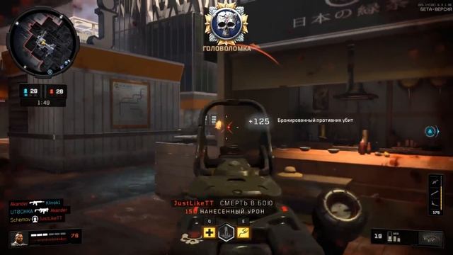 BLACK OPS 4 - ПЕРВЫЕ ВПЕЧАТЛЕНИЯ (CALL OF DUTY: BO4) смотреть онлайн
