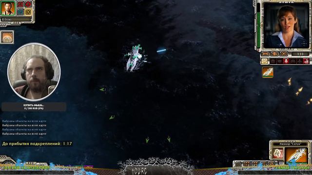 Red Alert 3 - Компания Империи #5 ► Гайдзины у Порога (Высокая Сложность). смотреть онлайн