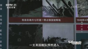 Китайская "Военная приемка" о новой 155-мм колесной самоходной гаубице PLC-181