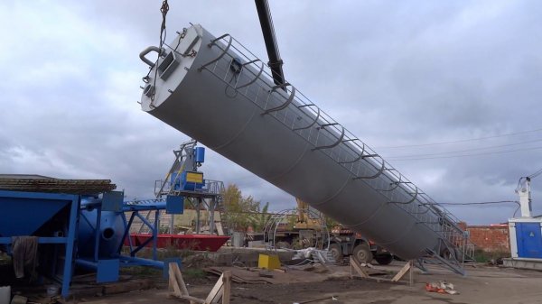 Рифей-Бетон-60