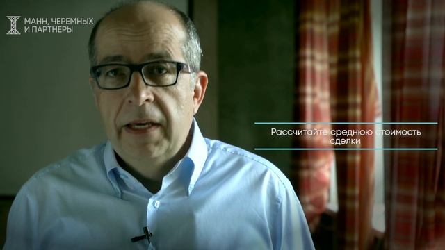 Клиентоориентированность. Игорь Манн – о сервисе в девелопменте. смотреть онлайн