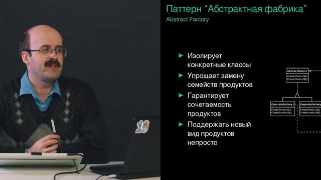 7. Порождающие шаблоны смотреть онлайн