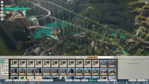 Planet Zoo: North America - Северная Америка уже здесь