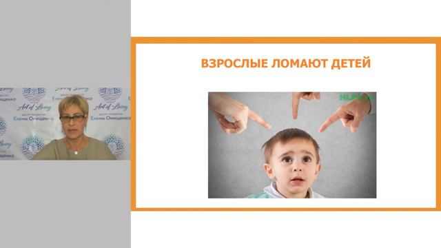 Мастер-класс "САМОЦЕННОСТЬ. Возьми от жизни все свое!" смотреть онлайн