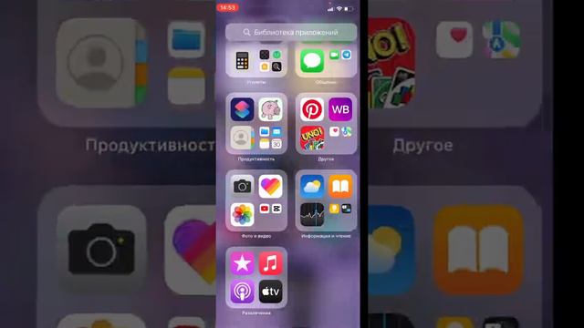 ||💓КАК СДЕЛАТЬ ВИДЖЕТЫ И КАРТИНКИ НА ПРИЛОЖЕНИЯ💓|| смотреть онлайн