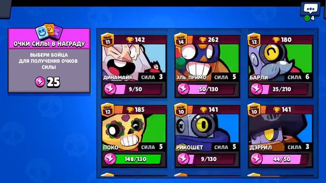 Когда забрал награды смотреть онлайн