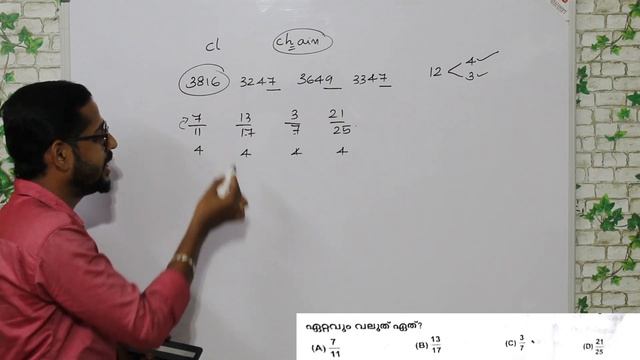 20 feb 2021 10th Level Preliminary exam Maths Answer Key with explanation смотреть онлайн