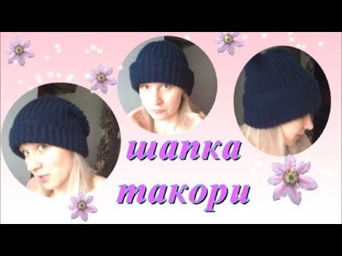 Влог Avon Связала шапку такори Ацикловир работает смотреть онлайн
