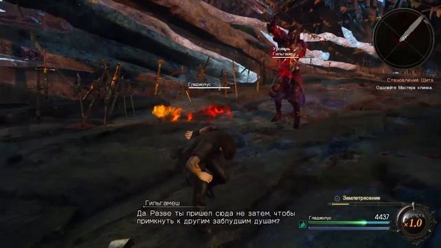FINAL FANTASY XV: Episode Gladiolus. #2. [Cтановление щита] смотреть онлайн