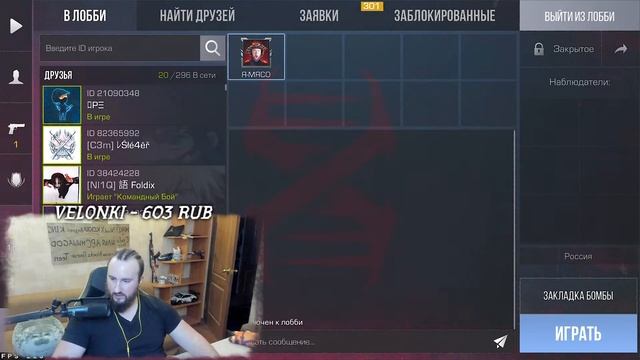 3 ДНЯ И ВСЁ - 0.26.0