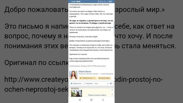 "Ты никому не нужен". Обывательский разбор статьи, 2️⃣-ая часть. смотреть онлайн