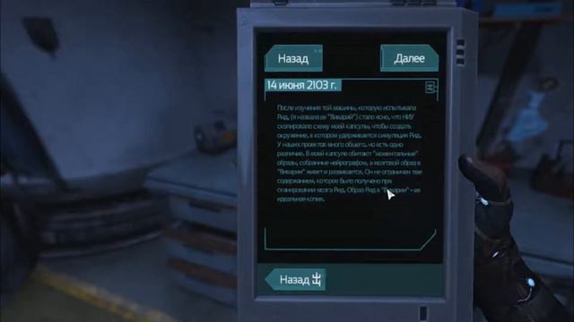 SOMA - Тета смотреть онлайн