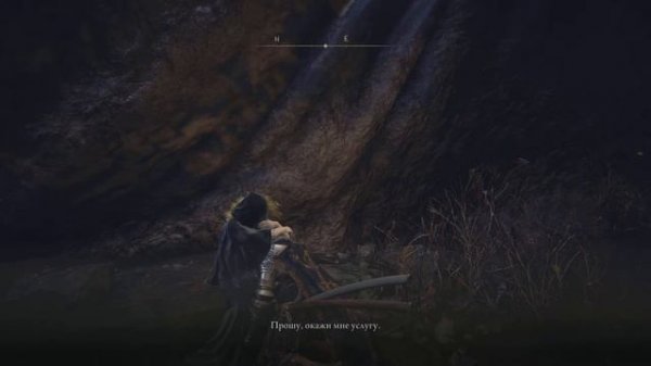 Фия (Низовье Глубокого Корня) / Fia (Deeproot Depths) - 1