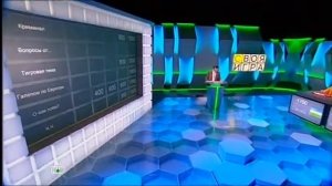 Своя игра. Кельнер - Малкин - Богатов (07.07.2013)