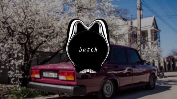 Brodyaga Бродяга phonk