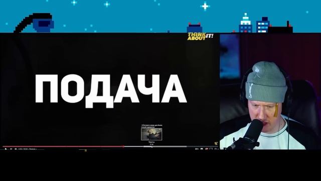 Даня Кашин стримит (20.05.23) (К/Ф "Брат 13 или Как подменялись понятия") смотреть онлайн