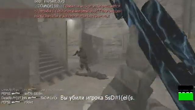 Анскопы код4 смотреть онлайн