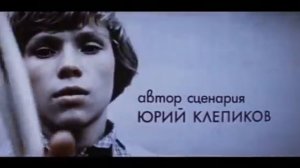 Не болит голова у дятла (1974) Финал +титры