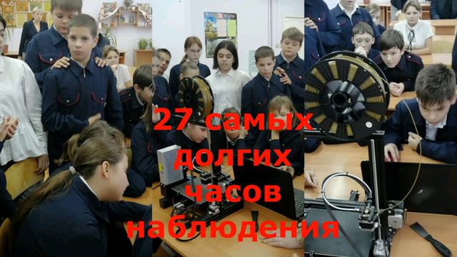 МБОУ Школа №88 города Ростова-на-Дону смотреть онлайн