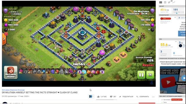 ИНТЕРВЬЮ С DR MUJTABA: ПОЧЕМУ ЗАБЛОКИРОВАЛИ ТОП-1 МИРА В CLASH OF CLANS? смотреть онлайн