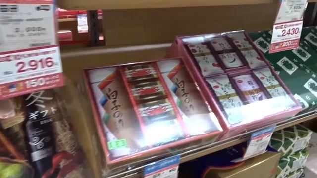 Япония. О-сейбо. Традиция дарения подарков. смотреть онлайн