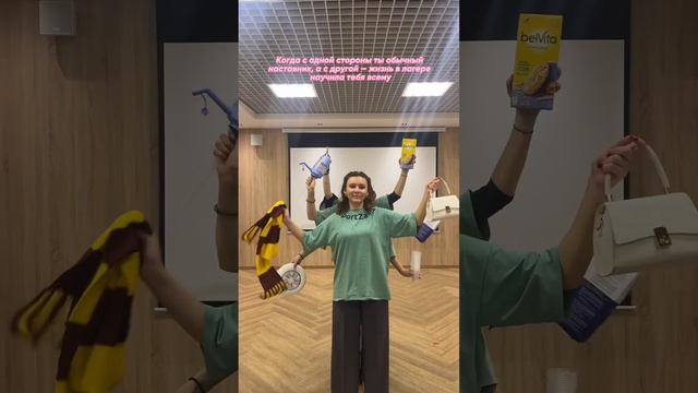 Как думаете, есть ли то, чего они не умеют? #лагерь #sportzania смотреть онлайн