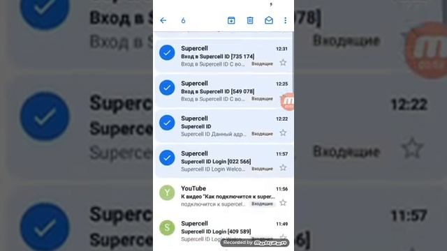 Где находится код supercell смотреть онлайн