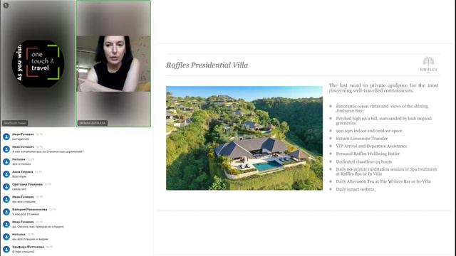 Raffles Bali 5*, Бали смотреть онлайн