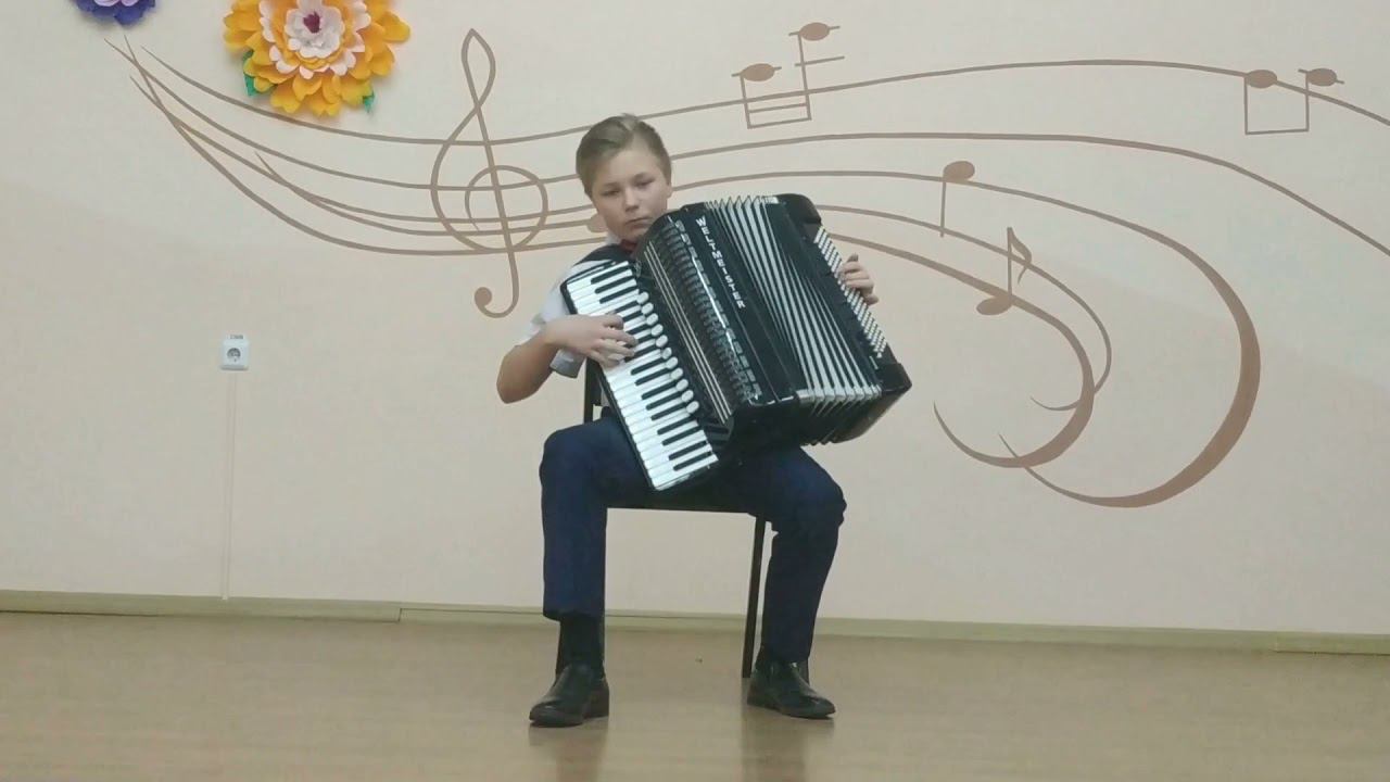 Павел Чернов П.Фроссини "Головокружительный аккордеон" ДМШ Барабинского района смотреть онлайн