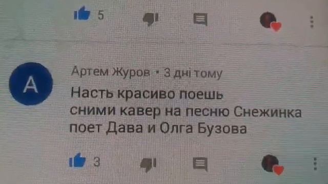 спасибо,,что ви у меня есть💙Посмотри описание смотреть онлайн