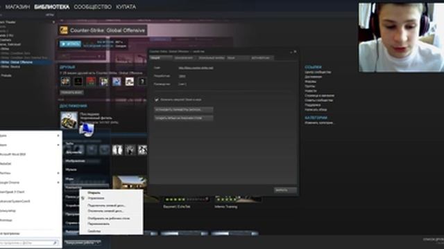 Оптимизация CS:GO. Как узнать количество ядер процессора? смотреть онлайн