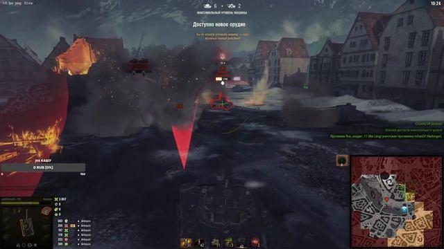 Мир танков I Играем в рандоме I Делаем ЛБЗ на 279 смотреть онлайн