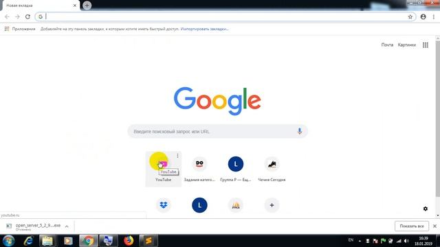 Группа С. Урок 20. Установка WordPress смотреть онлайн