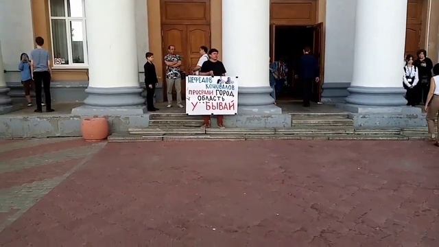 Единоросов-кровососов Коновалова и Нефедова на свалку истории! Пикет в Новокуйбышевске. Абдалкин смотреть онлайн