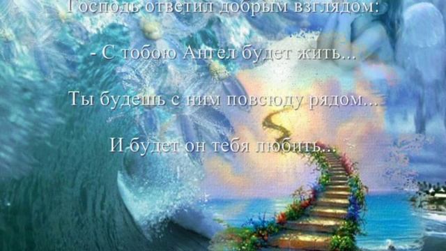 Видео Притча - стих "Мама" смотреть онлайн